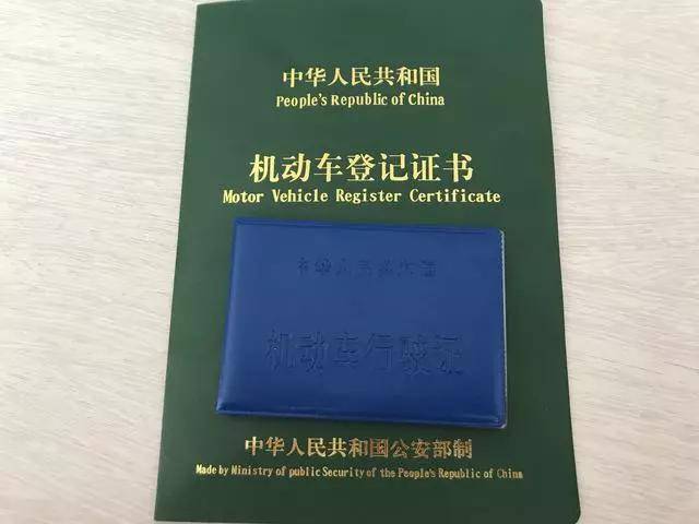 凉山彝族自治州单位车报废所需材料全知道 凉山彝族自治州单位车报废所需材料全知道